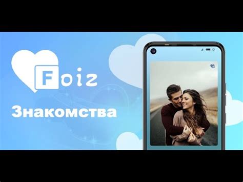 Приложения в Google Play – Корейские знакомства